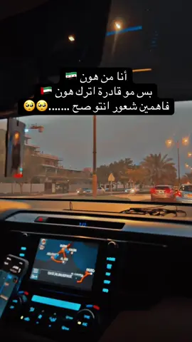 #شعور_مؤلم #💔💔 #العين_دار_الزين #الامارات_العربية_المتحده🇦🇪 #شامية_يابي🥺♥️ #سوريا🇸🇾 #دمشق #مالي_خلق_احط_هاشتاقات🧢 #الشعب_الصيني_ماله_حل😂😂😂 #اكسبلورexplore❥🕊🦋💚❤ #fyp #viral?videotiktok😇😇 #tiktokgiaitri #💚💚💚 #yummyfood #🇸🇾💚 #بنت_لشام 