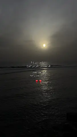 واحب صوتك هذاك اللي دواء الجروح❣️#تحبك_روحي #❤️ 