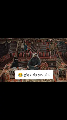 #حسن_ابو_يزن 