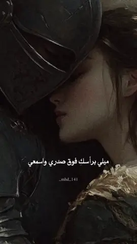 #شعر #شعروقصايد #قصايد_شعر_خواطر #هولندا #nederland #ستوريات #دمشق #سوريا #حب #هاشتاق #مصر_السعوديه_العراق_فلسطين #CapCut #tik_tok #fyp #خواطر #خواطر_للعقول_الراقية #اشعار #ابيات_شعر #ترند 