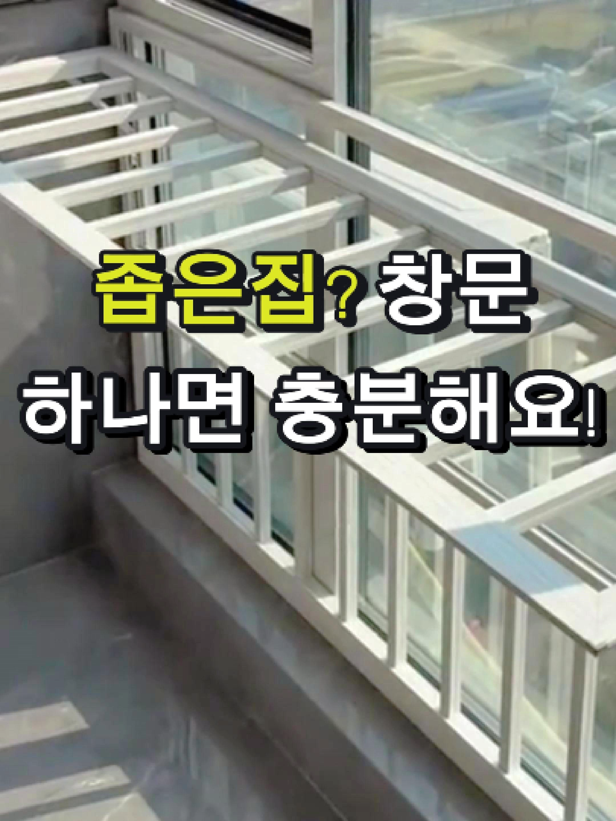 ‘또사샵’아이디 클릭->메인화면 상단 링크 클릭->검색창에 ‘창문건조대’를 입력하거나 ‘4’번을 누르면 구매 가능합니다. #건조대#창문건조대#접이식건조대#빨래건조대#생활꿀템#살림