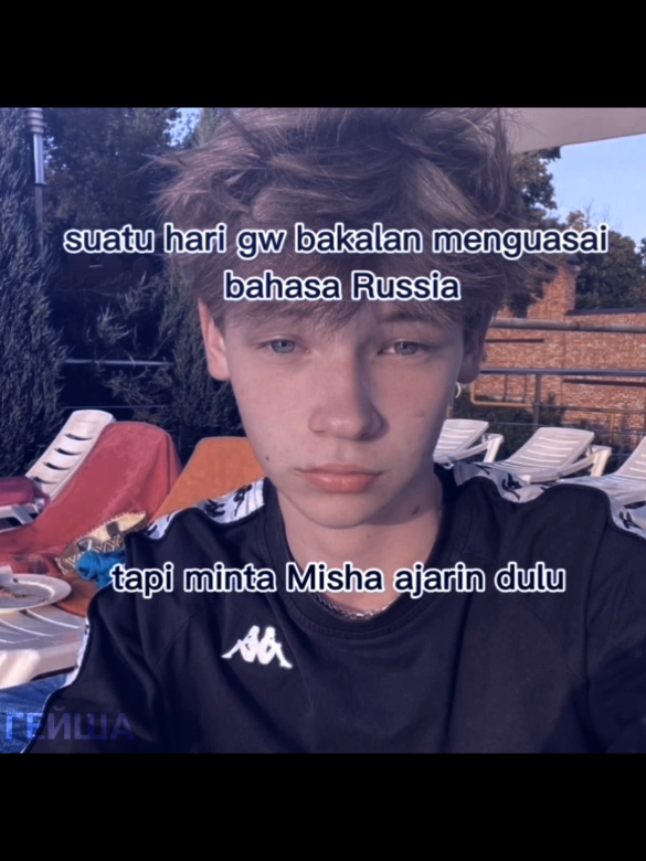 sorry ya, udah lama ngga post 😁 #fyp #lewatberanda #mishaedit #paratiiiiiiiiiiiiiiiiiiiiiiiiiiiiiiiiii🦋 #mishana #russia #bahasarussia 