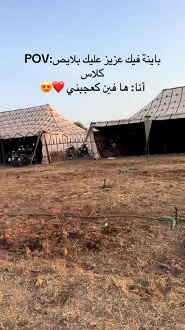 #تبوريدة_المغربية  #fyp❤️🧿 