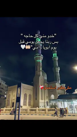 #fyp #foryou #foryoupage #fypシ゚viral #funnyvideos #trending #fy #viral #fyyyyyyyyyyyyyyyy #music #capcut #tiktok #explore 