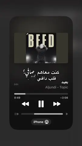 😪🖤 #بعيد #الجندي_الراب  #الشعب_الصيني_ماله_حل😂😂  #طبارقه🔱❤️ #ليبيا_طبرق @Aljundi | الجندي 