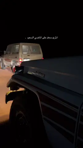 #تبوك #فهدعبدالمحسن 