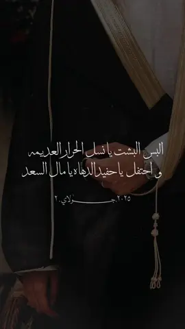 دعوة وتهنئة زواج للعريس ١٥﷼  للطلب والتواصل عبر الخاص او الانستقرام 💌. #دعوات_الكترونيه #بشارات_الكترونيه #دعوة_زفاف #تهنئة #تهنئة_زواج 