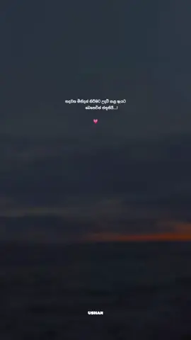 Part 03 | 💗  #onemillionaudition #slowed #viralvideo #fyppppppppppppppppppppppp #foryou #uvi 
