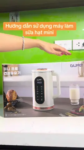 Review chi tiết máy làm sữa hạt mini Gume MSB02 Pro #maylamsuahat  #maylamsuahatdanang  #maylamsuahatmini  #suahat 