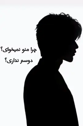 تر زدم تو هرچی ادیته😂 @Arman  #اگر_ارمان_برام_کامنت_بزاره_تو_جمع_شیک_میزنم  #برووفوریو_تا_جرت_ندادم  #بره_فوریو_نذری_میدم  #برووووووووفووورویووو  #فوریو_بری_نری_به_چپمه #ریپوست_کن  #ارمانننننننن  #فوريو #foryou  #arman 