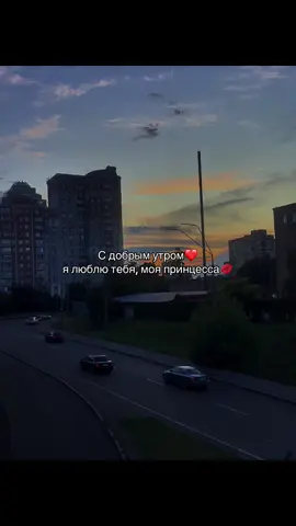 Все песни и цитаты в тгк: Сердцем для тебя❤️ (ссылка в био) #любовь❤ #themorkan #fyp 