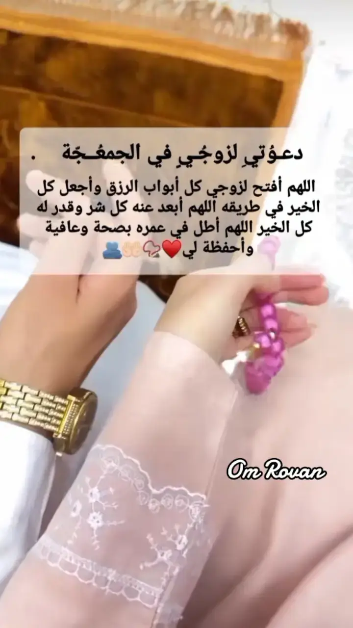 اللهم امين يارب العالمين 🤲🤲