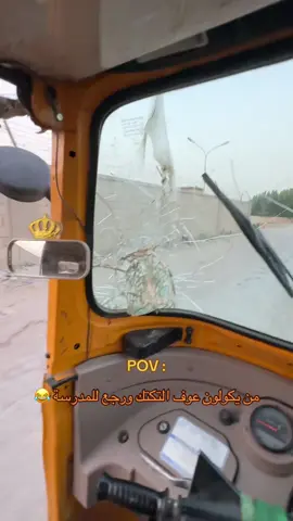 وين هذا المكان #الشعب_الصيني_ماله_حل😂😂 #تكتك #الزعفرانيه #fypツ #الاربع_شوارع 