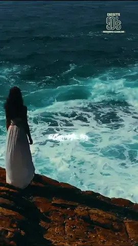 #ذكرى#مش_كل_قلب_بينجرح #للراقين🌹 #cassette_90s #كاسيت_90s #fypシ゚viral #حالات_وتس #نوستالجيا #ميوزيك_٩٠ 