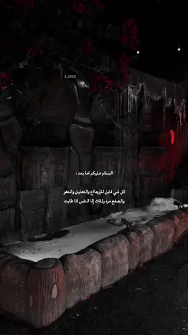 #اكسبلور #تصويري 