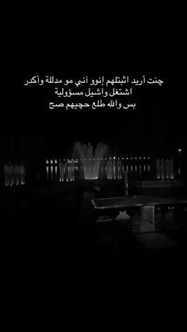 #اي_والله #مابيه_حيل #مابيه_حيل_اخلي_هاشتاكات #اكسبلور#ترند 