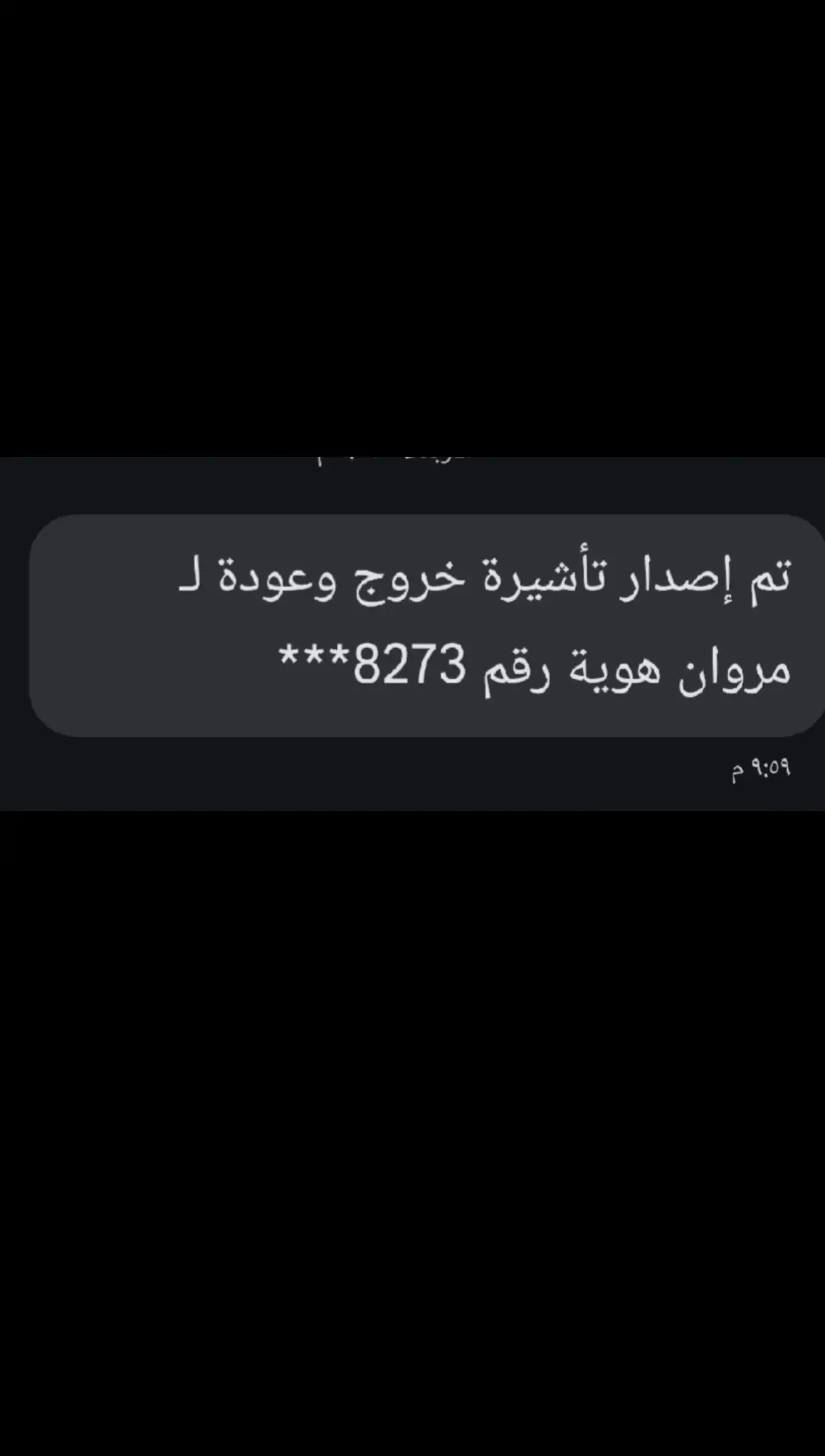 #درب_السلامة_لوين_نويت_تروح 