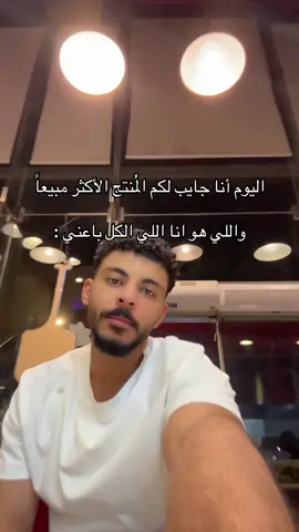 🙋🏻‍♂️ #fypシ゚viral #fyp #اكسبلور #foryoupage #foryou #explore #fypシ #viral #الشعب_الصيني_ماله_حل😂😂 