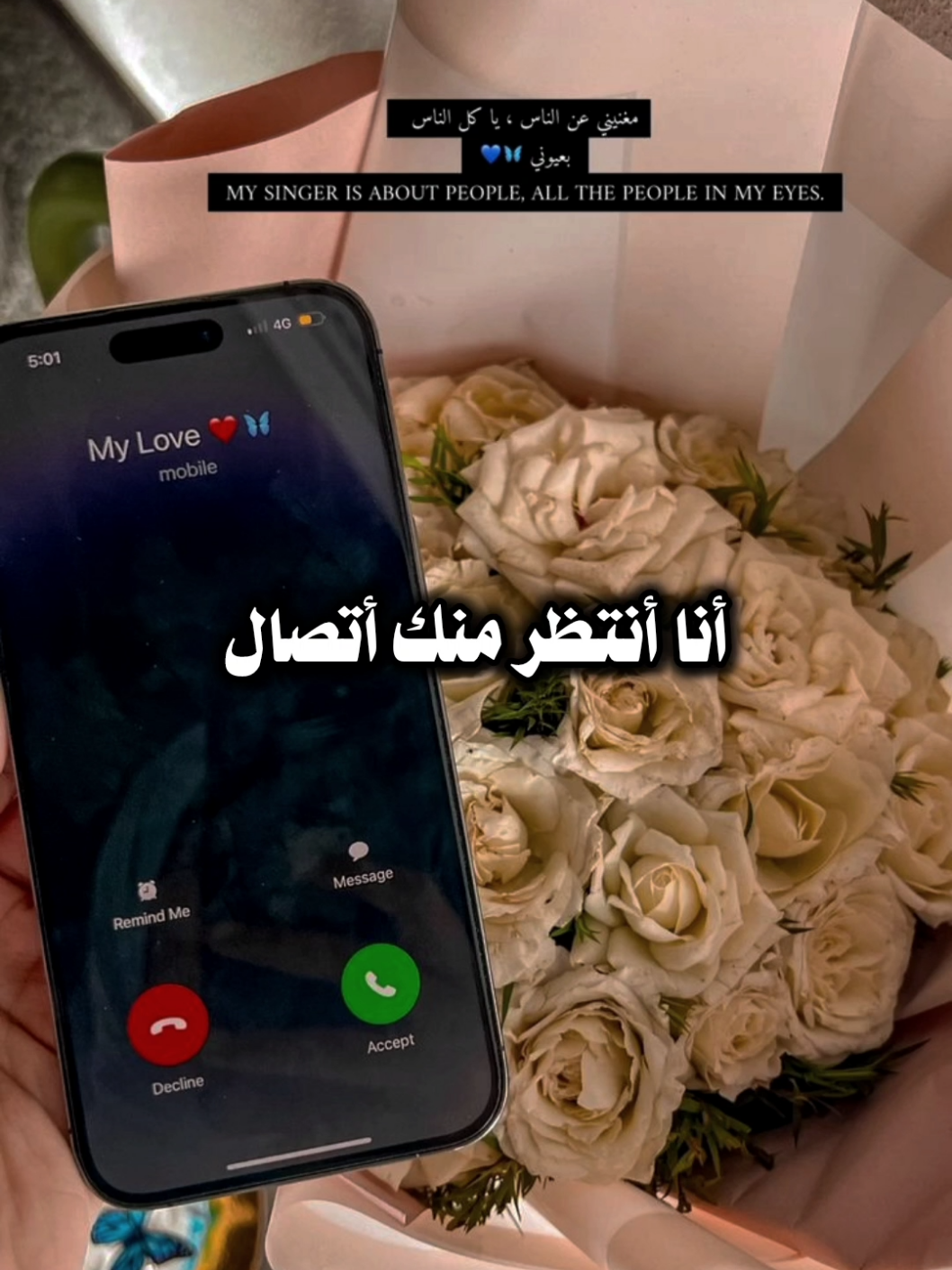 انا انتظر منك اتصال #تصميمي_ابوشوق🌹 #بدر_العزي #سلطان_الفهادي #انتظر_منك_اتصال #viral #foryou #trending #fyp #aboshoj 