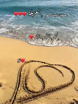 ﮼عطبگ‌‌ ﮼لیلهه‌‌ ﮼هو‌‌ ﮼العزیلهه‌‌ ♥️✨ #لايك__explore___ #البيضاء_الجبل_الاخضر❤🔥 #بنغازي_طرابلس_ترهونه_رجمة_سرت_طبرق🇱🇾❤ #💍❤️ #fffffffffffyyyyyyyyyyypppppppppppp #البيضاء_الجبل_الاخضر💚🖇 #fffffffffffyyyyyyyyyyypppppppppppp 