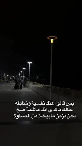 #يوميات_الرانو❤️‍🔥 #شعب_الصيني_ماله_حل😂😂 #محظور_من_الاكسبلور🥺 #اعادت_نشر🔁🥺_بليزز #الدعم_في_ذمه_الل 