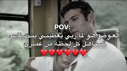 @ - ❤🥺 #حب #كلام_حب #اقتباسات_حب #دنيتي #creatorsearchinsights 