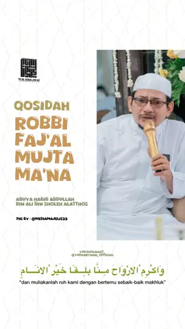 qosidah robbi faj’al mujtama’na | abuya habib abdullah bin ali alatthos. #habibabdullahbinalialatthos #qosidah #sholawat #maulidnabi #mauliddiba #simtudduror #berkah #habaib #ulama #kyai #habaibindonesia #nusantara #fyp #foryou 
