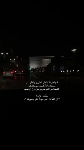 #المدينه_المنوره #explore #fyp 