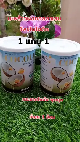 @ตุ๊กกี้ขายทุกอย่าง @ตุ๊กกี้ขายทุกอย่าง @ตุ๊กกี้ขายทุกอย่าง 