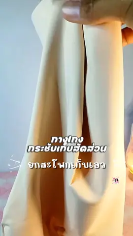 ผ้านิ่มเย็น ยืดหยุ่นได้ดีมาก กระชับเก็บสัดส่วนได้ดี@Janjira sangklom  #กางเกงในเก็บพุงกระซับสัดส่วน  #กางเกงใน #กางเกงเก็บพุง 