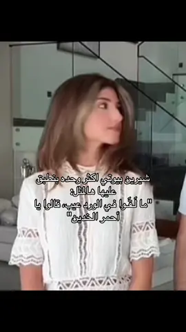 ✨✨✨ #sherinsbeauty #شيرين_بيوتي 