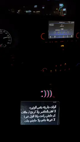 الاغنية اشتغلت بالغلط 😔