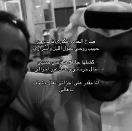 ضاع الحب #fyp #explore #pov #foryou #like #fypシ #اكسبلور 