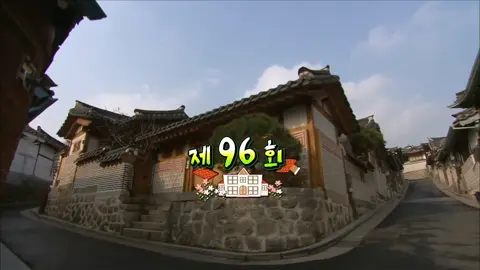 Tập 96 | Gia đình là số 1 phần 2 #giadinhlaso1#giadinhlaso1phan2#phimhan#foryou#fyp#xuhuong#xh 