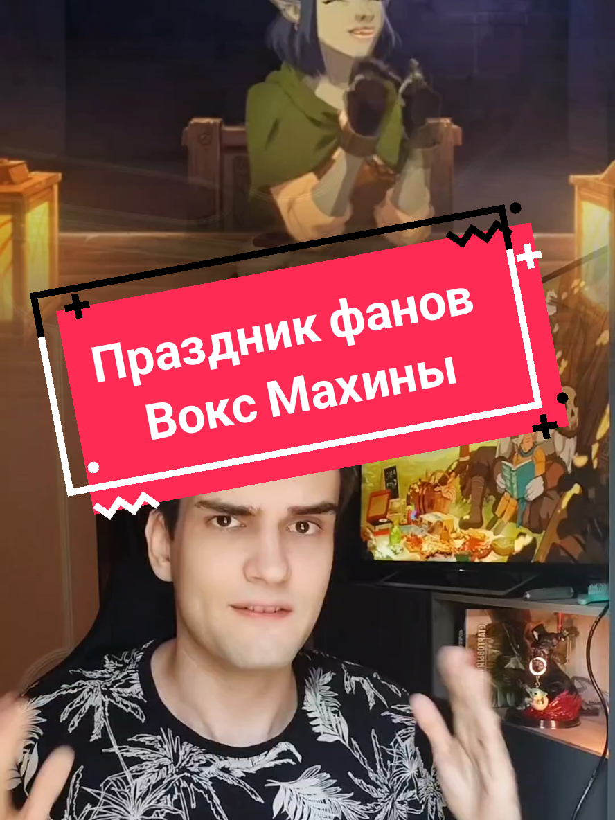 Тизер можно посмотреть на Ютюбе и в ТГК: EtudeInFaerune. #днд #подземельяидраконы #dungeonsanddragons #dungeonmaster #нри #настольныеролевыеигры  #criticalrole #mightynein #voxmachina 