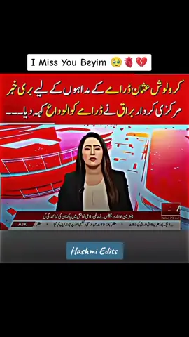 I Miss You Beyim 🥹🫀💔