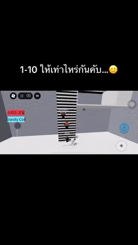 #wallhop #roblox #sohard #iliketowallhop สู้ต่อไปครับ🙂🙂