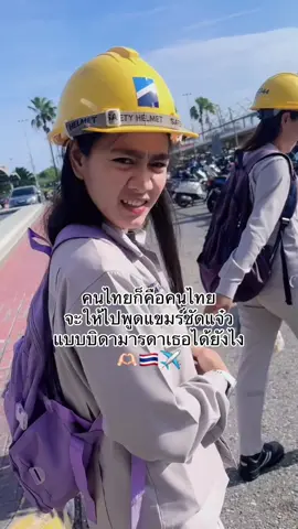ถึงสาวเขมรเสื้อชมพูปากปีจอคนนั้น #กัมพูชายิงไทยก่อน #ไทยนี้รักสงบเเต่ถึงรบไม่ขลาด #ผู้หญิงขับรถบรรทุก #ท่าเรือแหลมฉบัง #ศิราณี #1995 #สุรินทร์ @🥀N