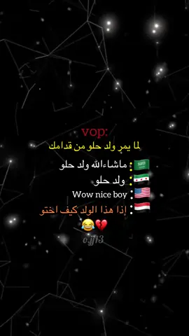 شعب يمني غير عن الكل 😂✋💔#fypシ゚ #fyp #fy #fyppppppppppppppppppppppp 