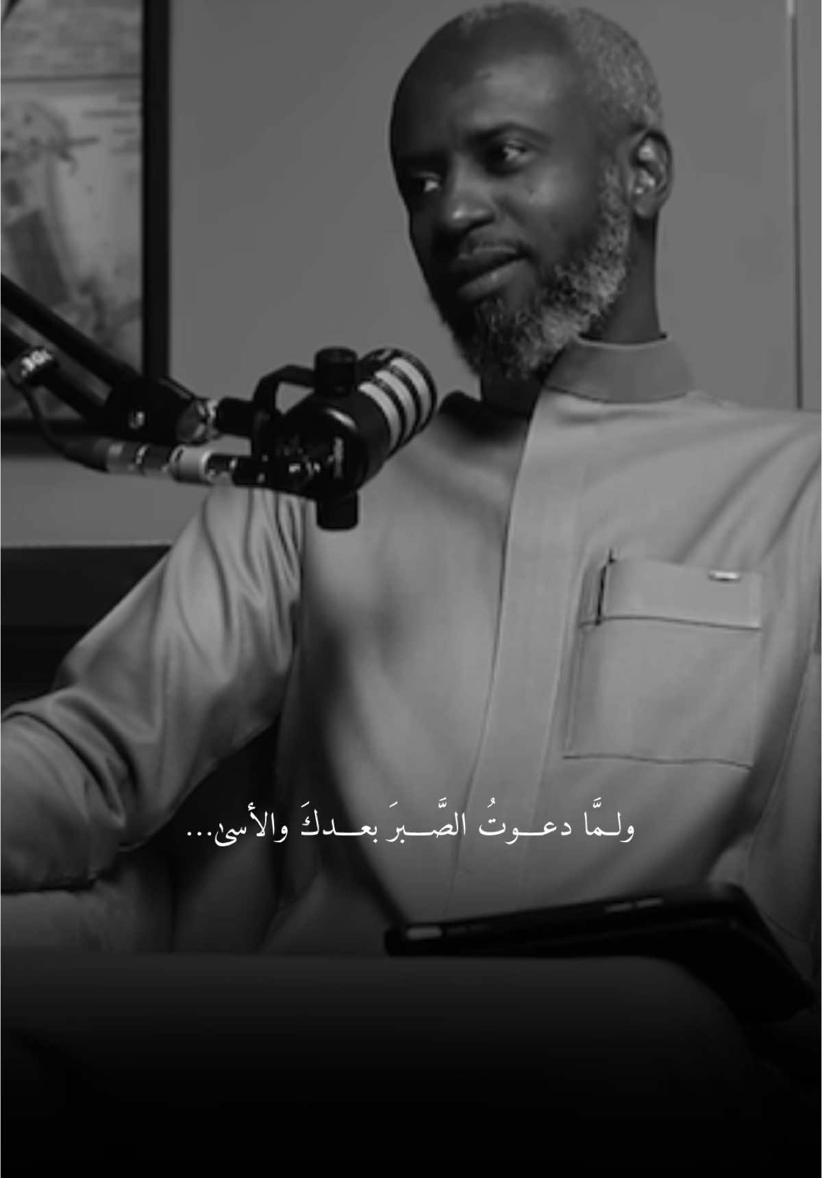 فإنَّهُ سيبقىٰ عليكَ الحزنُ ما بقي الدَّهرُ#شعروقصايد #قصايد #اكسبلورexplore 