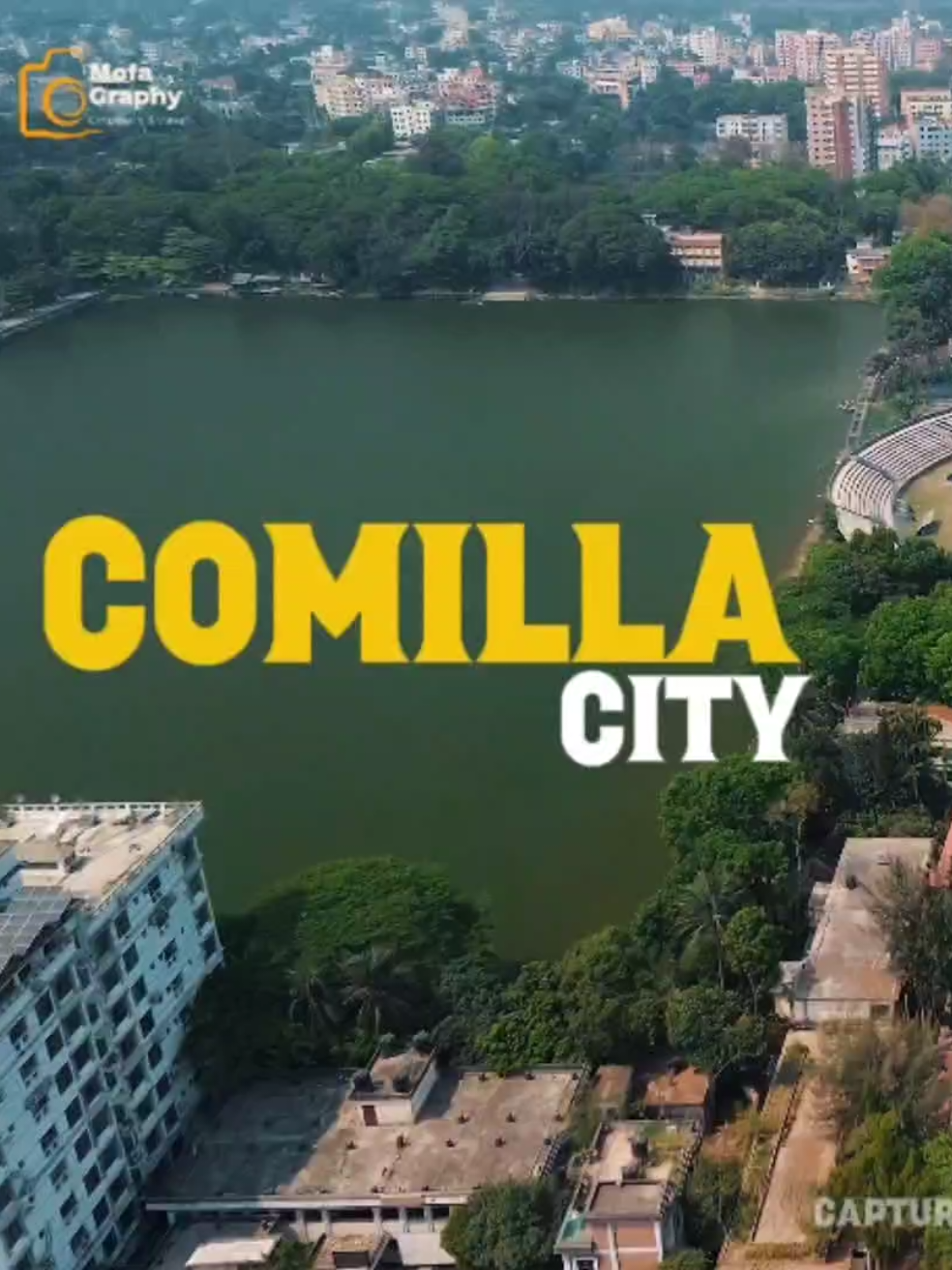 কুমিল্লা বাংলাদেশের একটি প্রাচীন ও ঐতিহাসিক শহর, যা সংস্কৃতি, শিক্ষা এবং খেলাধুলায় অনেক সমৃদ্ধ। এই জেলার অন্যতম গর্ব হচ্ছে কুমিল্লা স্টেডিয়াম, যেটি ক্রীড়াপ্রেমীদের জন্য এক গুরুত্বপূর্ণ স্থান। . . . . . #mofagraphy #cinematic #কুমিল্লা #Cumilla #CumillaStadium #কুমিল্লা_স্টেডিয়াম #ক্রিকেট_কুমিল্লা 