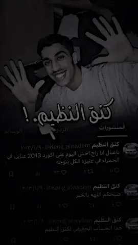 ابو شتيوي. 😕💔 #كاسل_fm #ذا_بانشر #فرانك_كاسل #فديو_ستار #تصميم #تصميم_فيديوهات🎶🎤🎬 #ح #ز #fyp #❤️ #foryou #كامري2020 #حزين #روسيا #🇷🇺 #كنق_النظيم #ابو_شتيوي #حي_النظيم #مكسيما #كامري #كمورة #سوناتا #السعودية #هجولة #تفحيط #كابرس #تصميم_فيديوهات🎶🎤🎬 #الشعب_الصيني_ماله_حل😂😂 #كنق_النظيم 