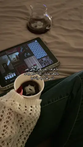 #fyp #explore #هواجيس #foryou #fypppppppppppppppppppppppppppppppp 