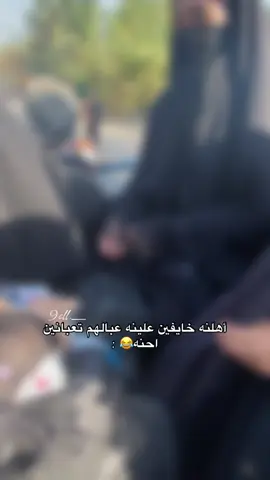 بنات أنتَن هم مثلنه😂🤍؟#مشاية #طريق_الجنة💚 #مشاية_الامام_الحسين #ياحسين #محرم #fyp #foryoupage 