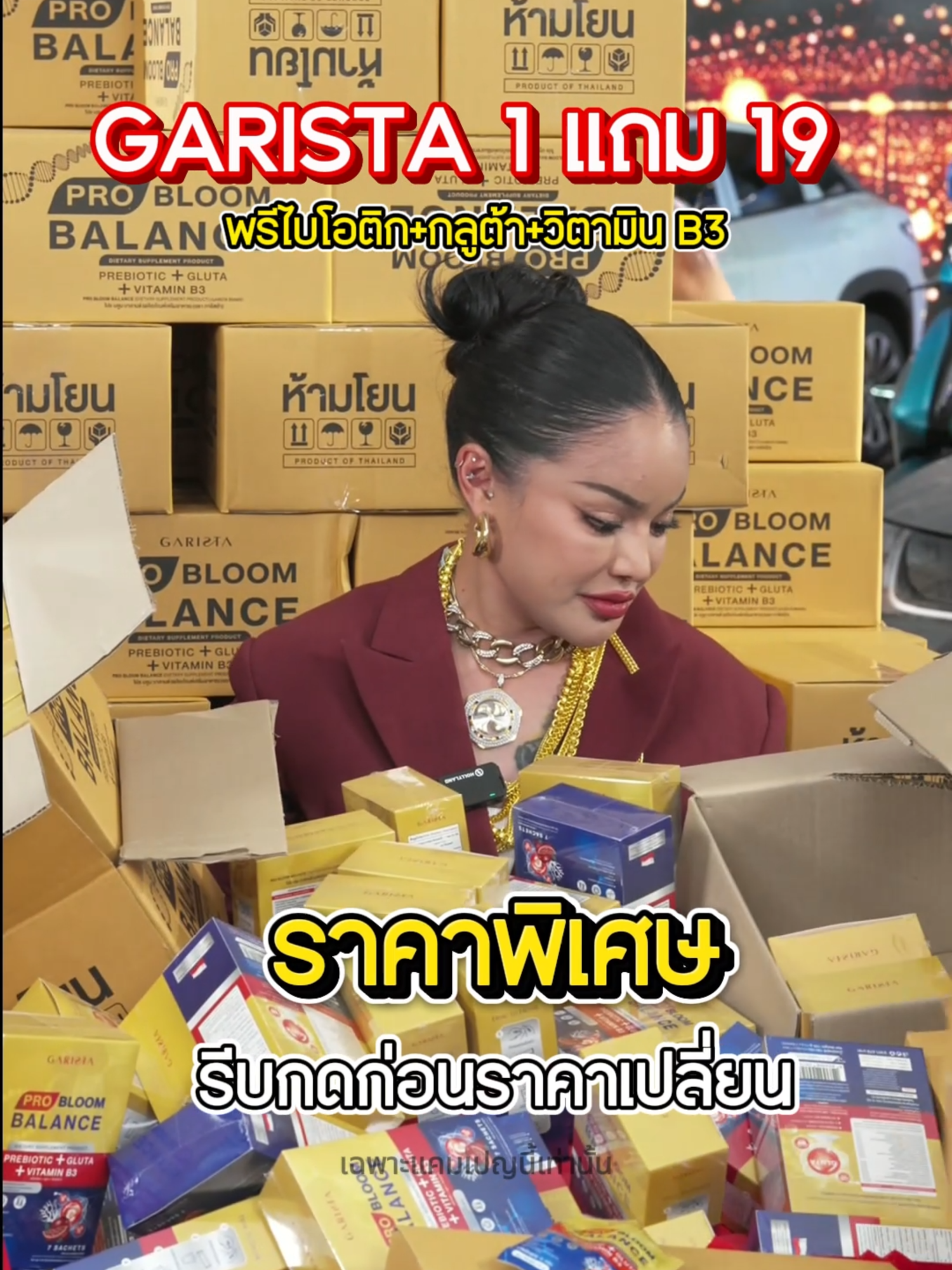 การิสต้า สวยครบจบในตัวเดียว #พิมรี่พายขายทุกอย่าง