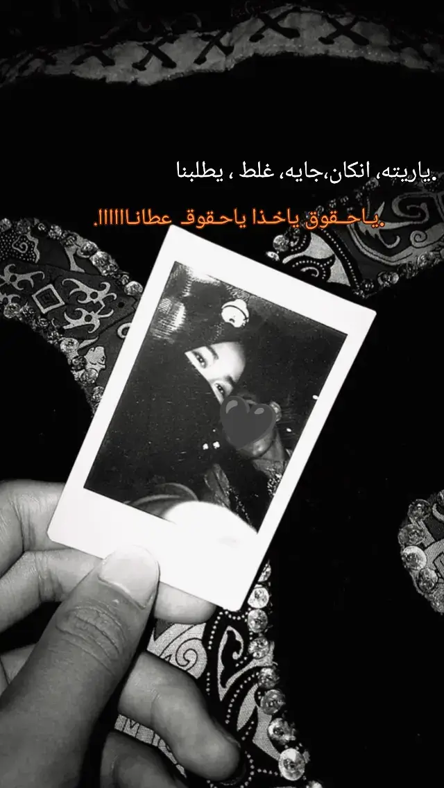 #شعراء_وذواقين_الشعر_الشعبي #اقتباسات_عبارات_خواطر #الشعب_الصيني_ماله_حل😂✌️ #بنغازي_طرابلس_ترهونه_رجمة_سرت_طبرق #حب #فراق #خيانه_غدر_فراق_حزن💔 
