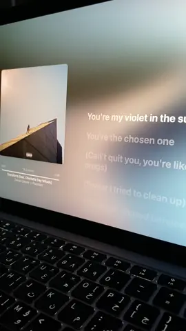 Transform - Daniel Caesar (feat. Charlotte Day Wilson) #lyrics #applemusic #fyp #xybca #audio #music #danielcaesar #transform #freudian 