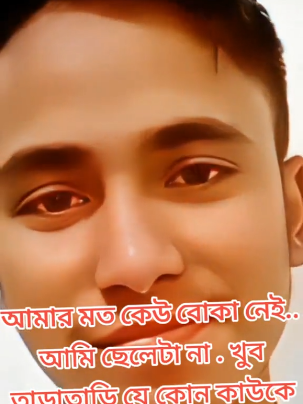 আমার মত এমন কোথায় পাবে #কষ্টের_এর_জীবন😭 @TikTok Bangladesh 