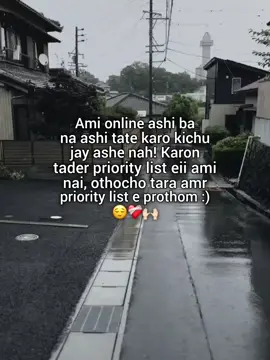 Sudu priority diyei gelam..!😌❤️‍🩹 #foryoupageofficiall #dark_savage_472 #bdtiktokofficial #fyppppppppppppppppppppppp #foryoupage @TikTok Bangladesh 