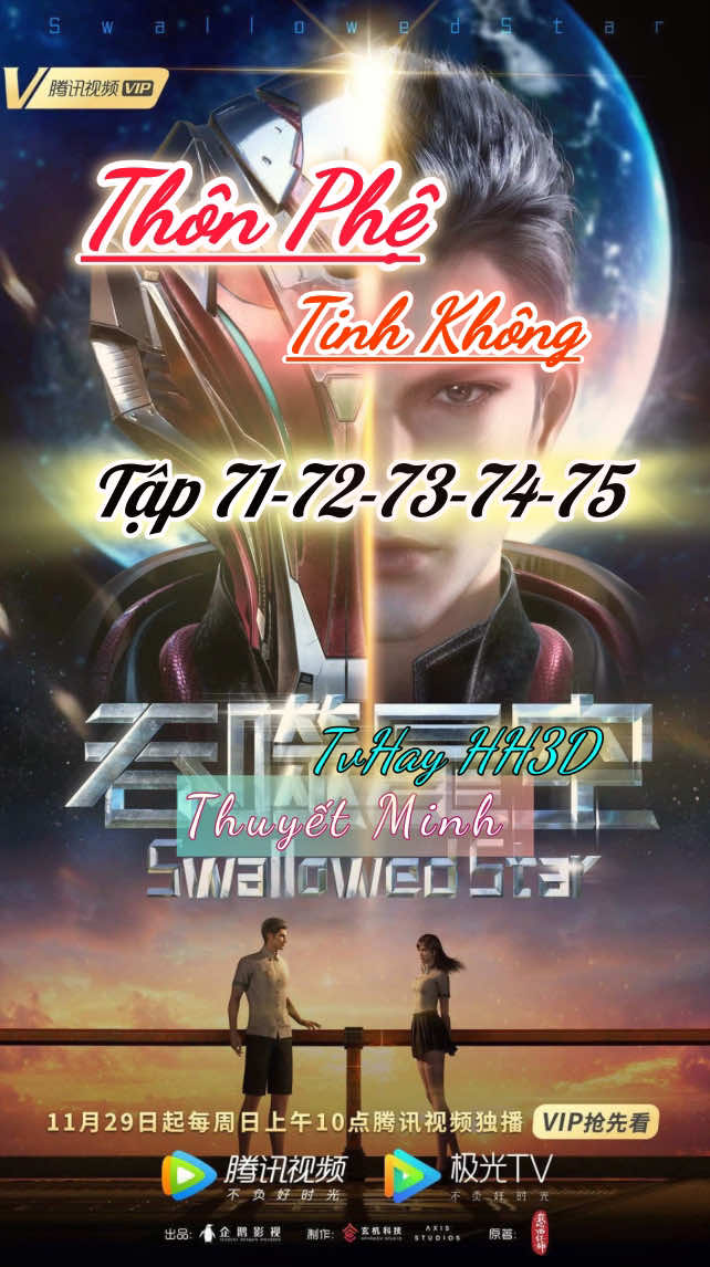 Thôn Phệ Tinh Không - Tập 71-72-73-74-75 #tvhayhh3d #tiktoknews #xuhuong #phimmoimoingay #thonphetinhkhongtap71 